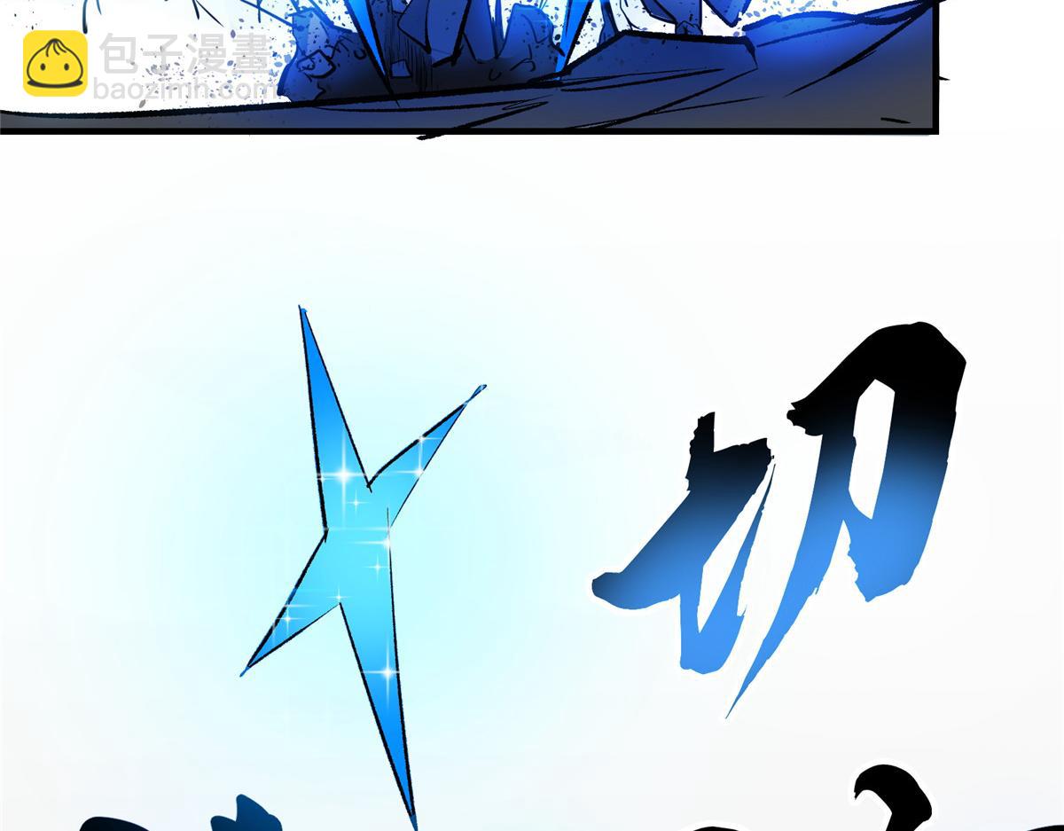 74 亚空切割(1/3)-第75话