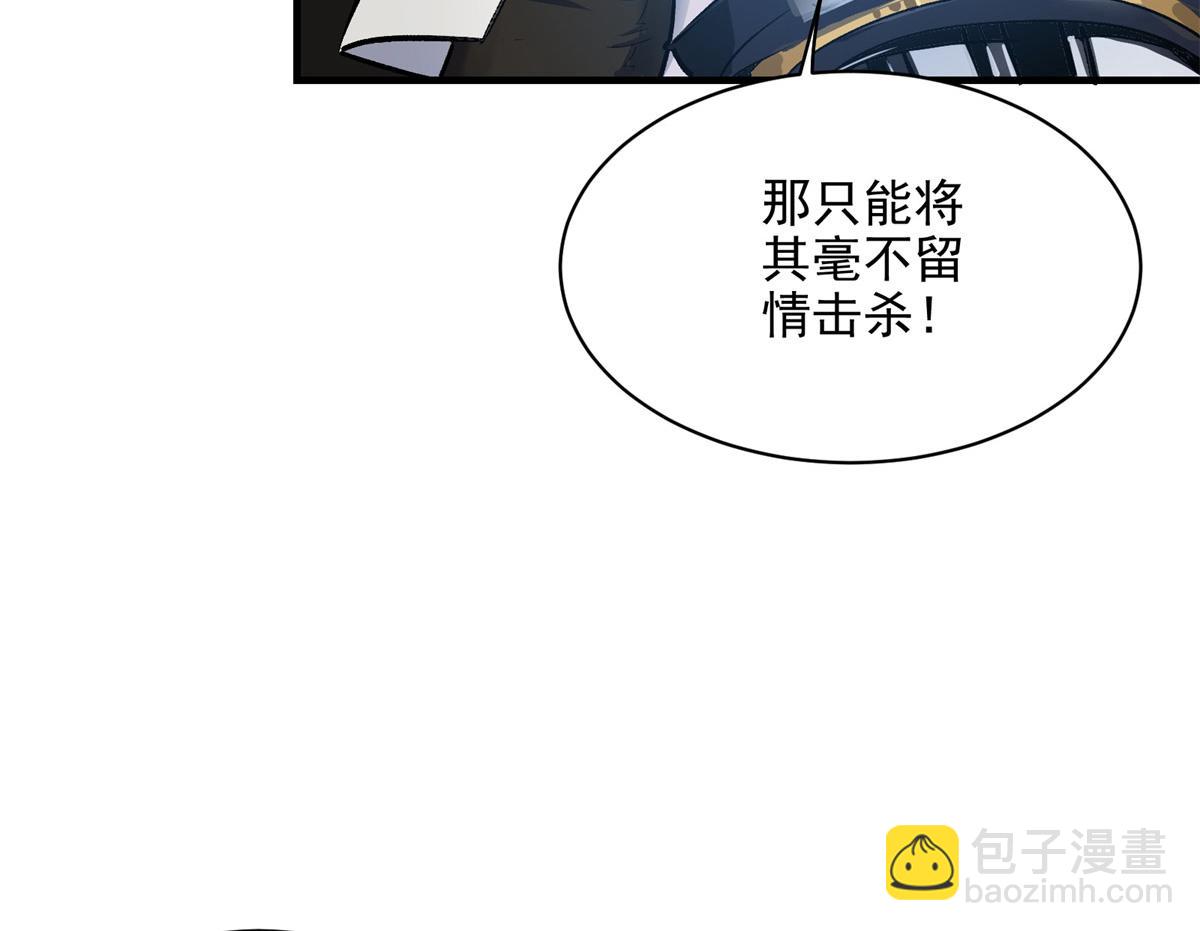 76 罗欣之家(1/3)-第77话