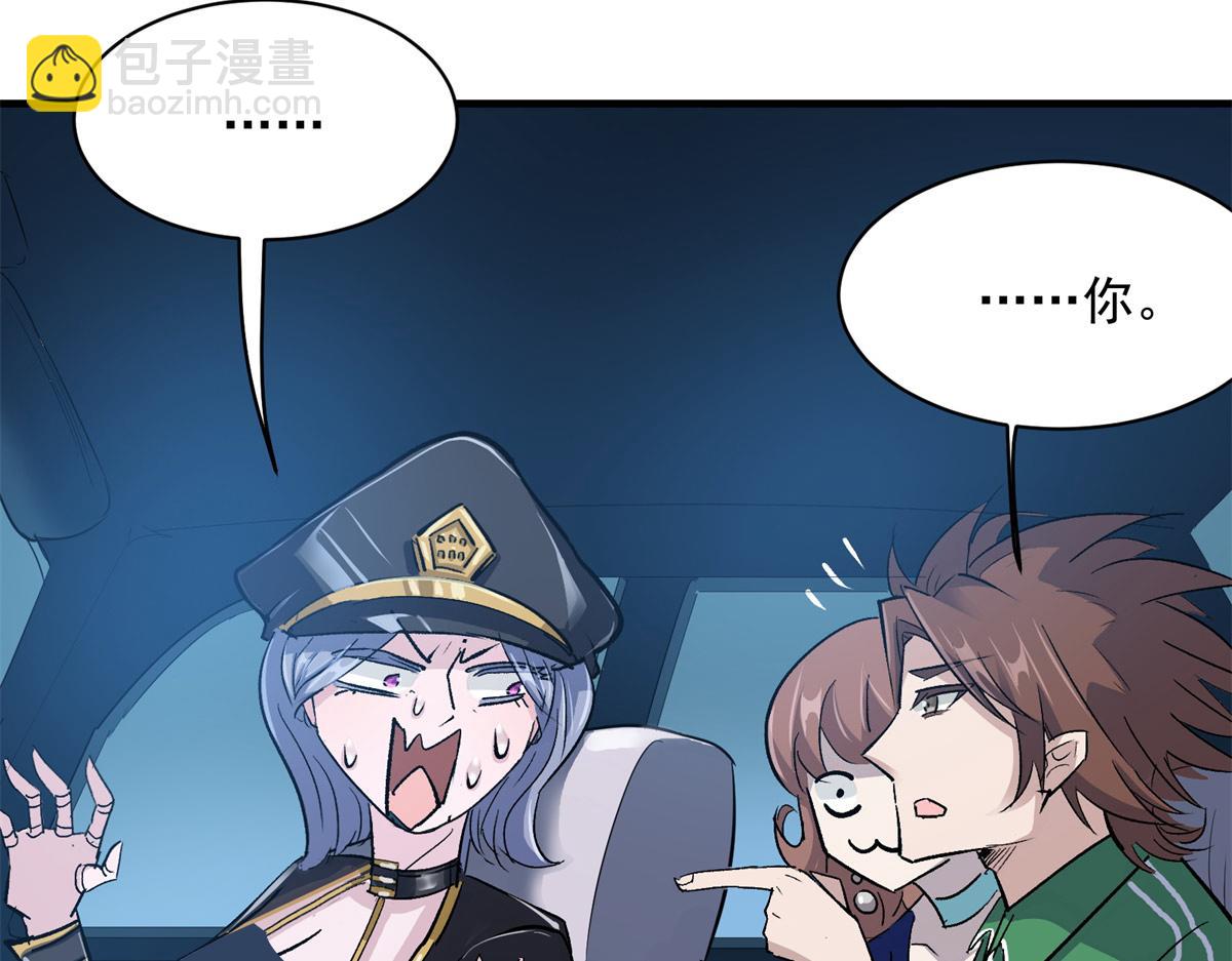 76 罗欣之家(1/3)-第77话