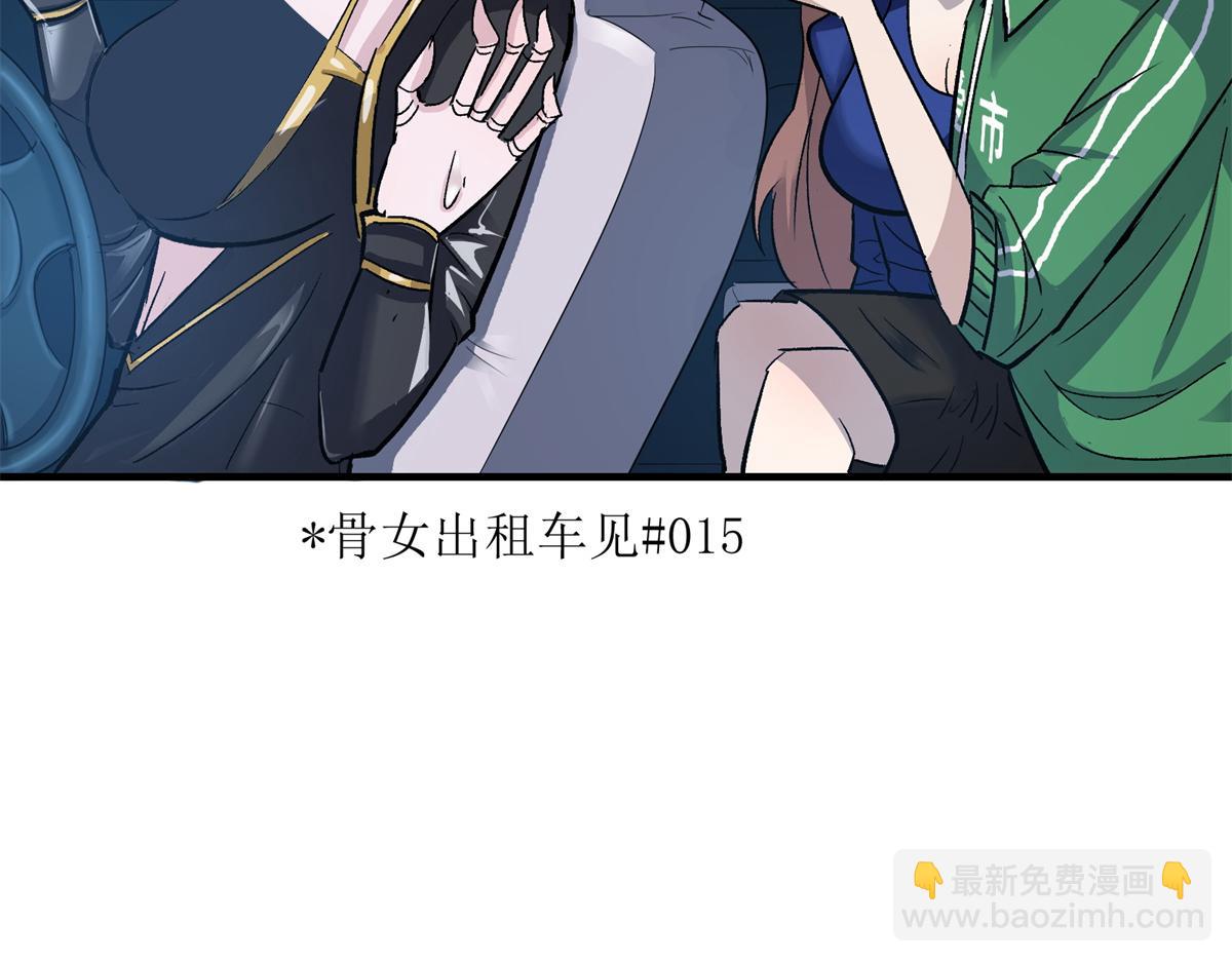 76 罗欣之家(1/3)-第77话