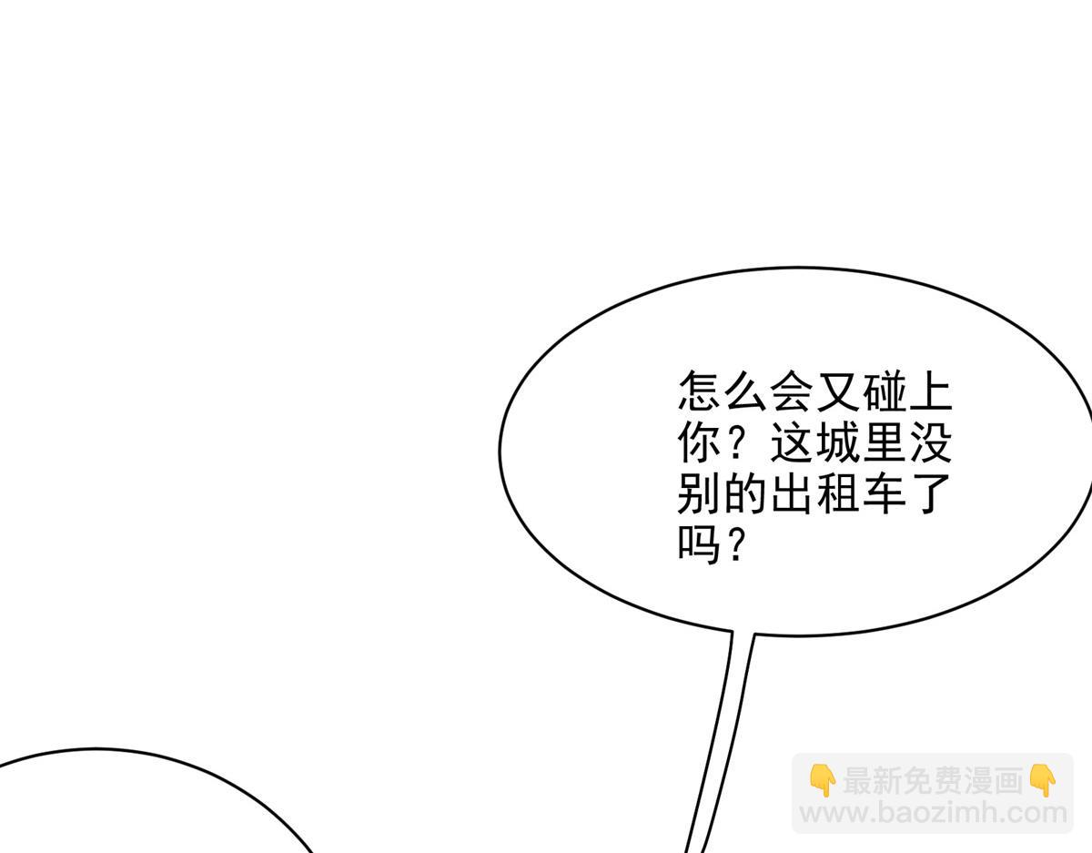 76 罗欣之家(1/3)-第77话