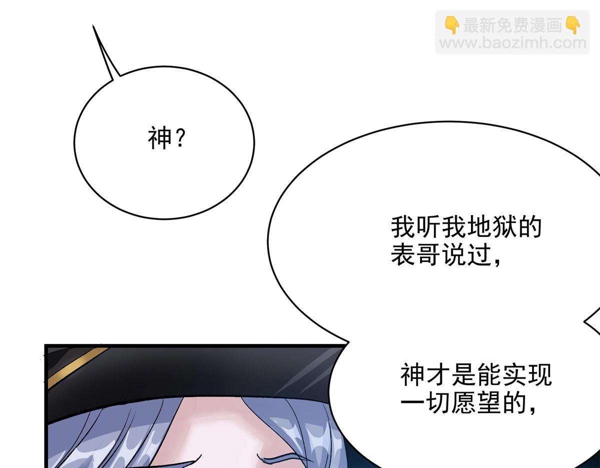 76 罗欣之家(1/3)-第77话