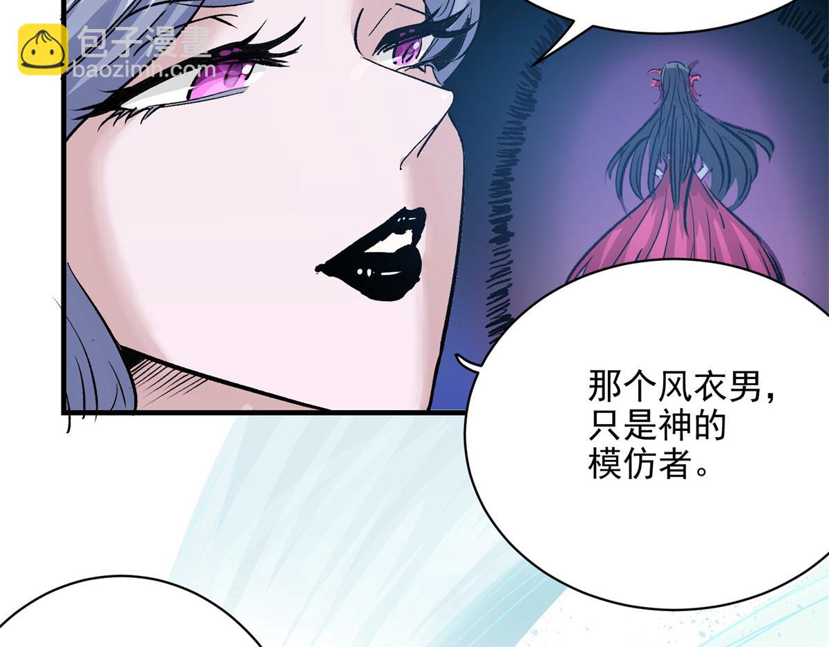 76 罗欣之家(1/3)-第77话