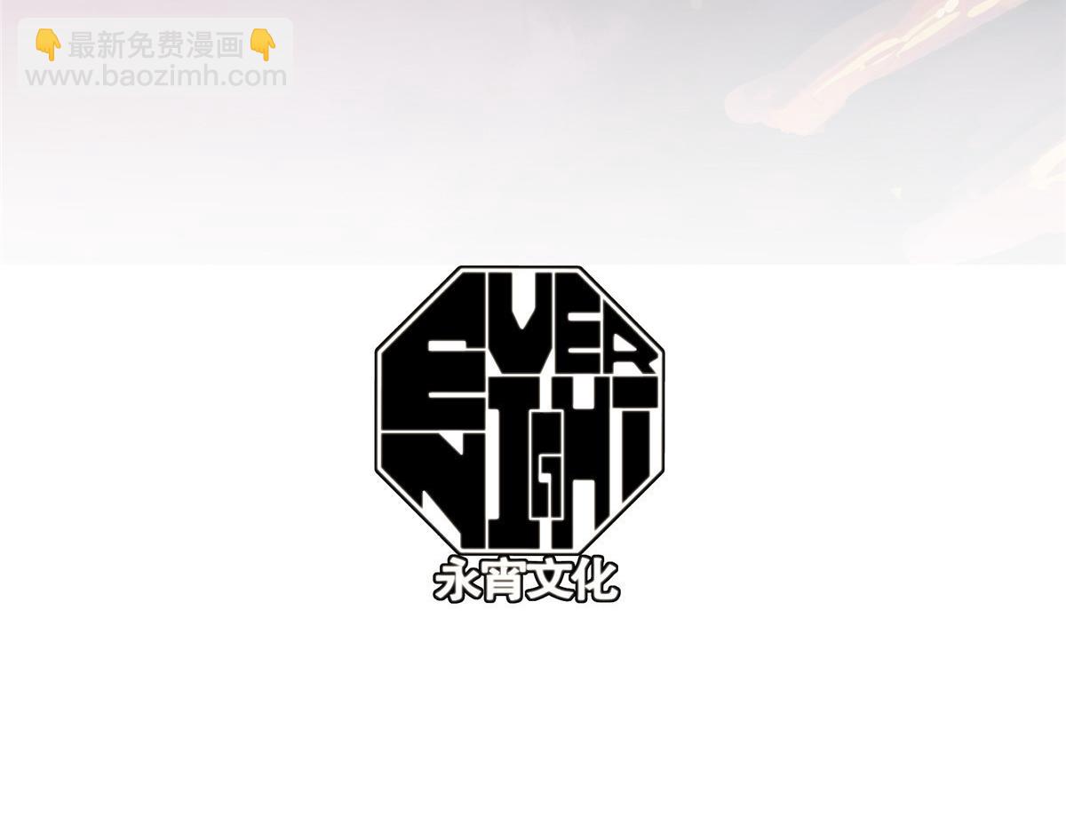 76 罗欣之家(1/3)-第77话