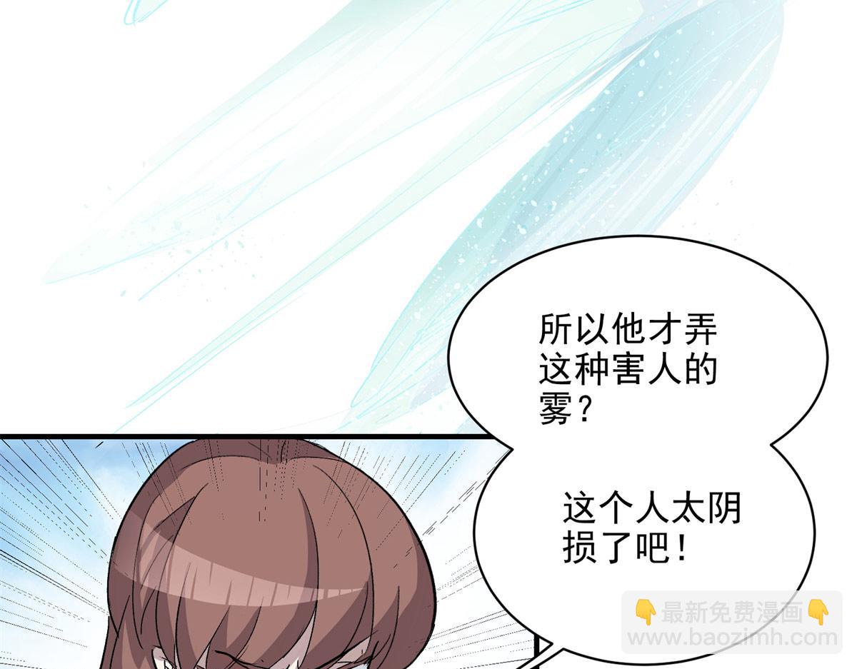 76 罗欣之家(1/3)-第77话