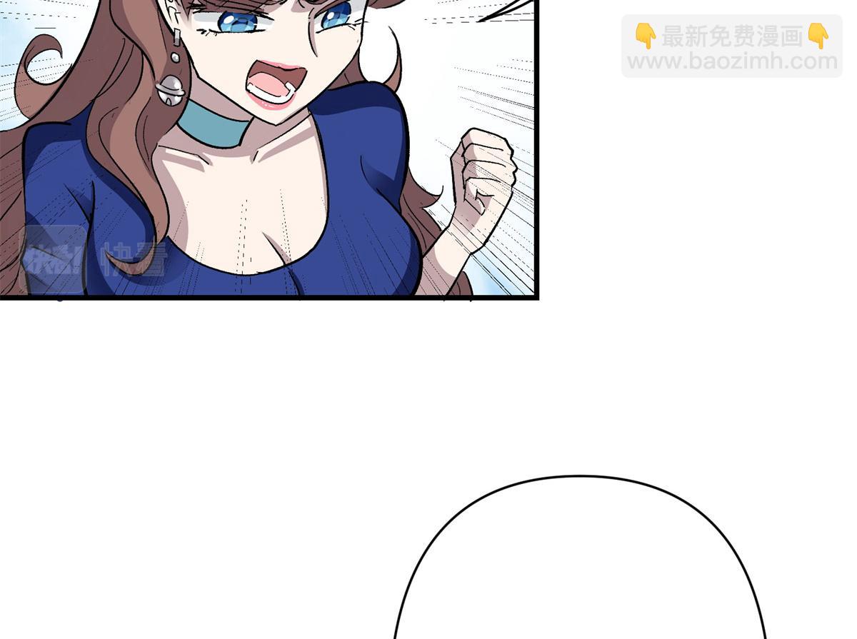 76 罗欣之家(1/3)-第77话