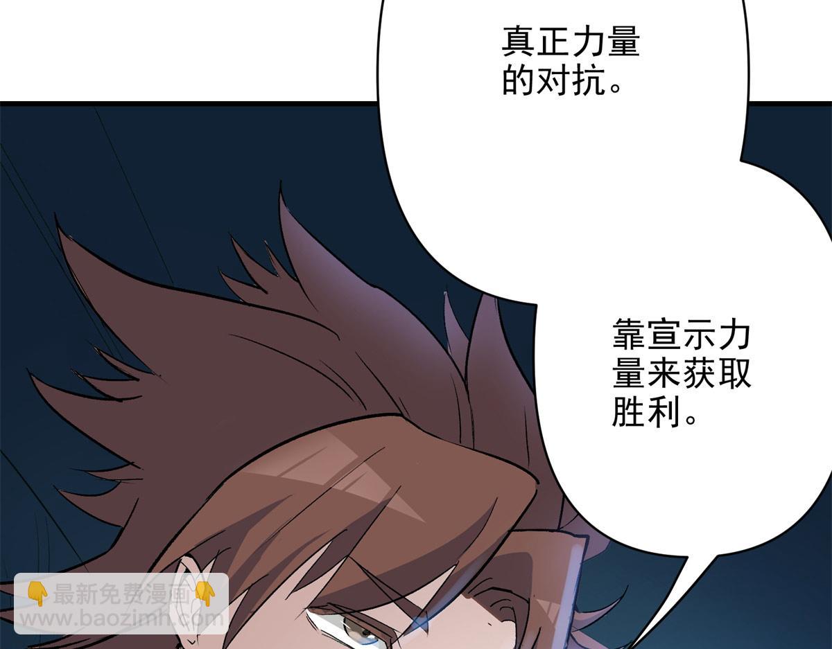 76 罗欣之家(1/3)-第77话