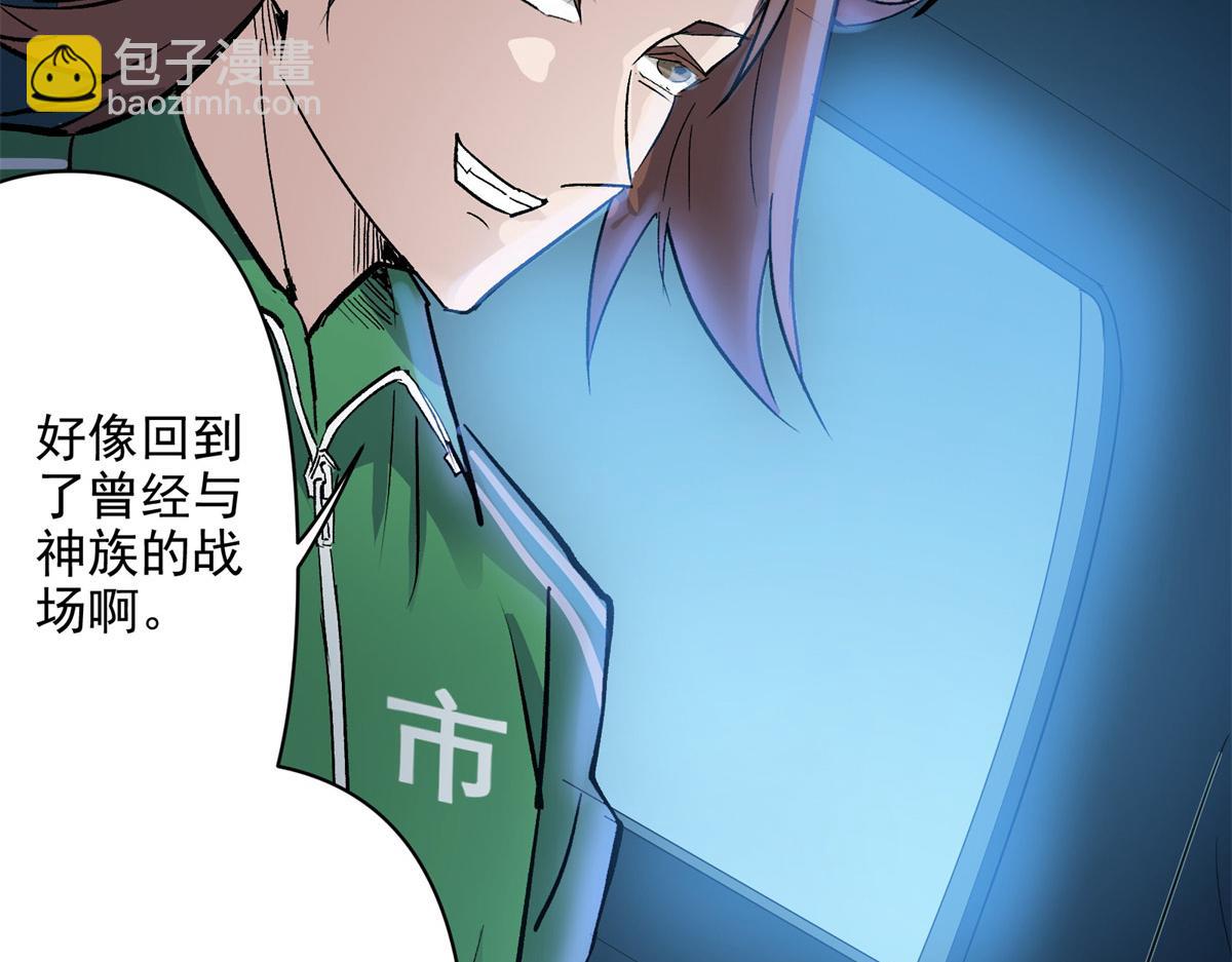 76 罗欣之家(1/3)-第77话