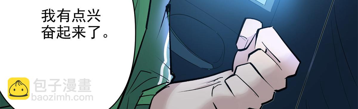 76 罗欣之家(1/3)-第77话