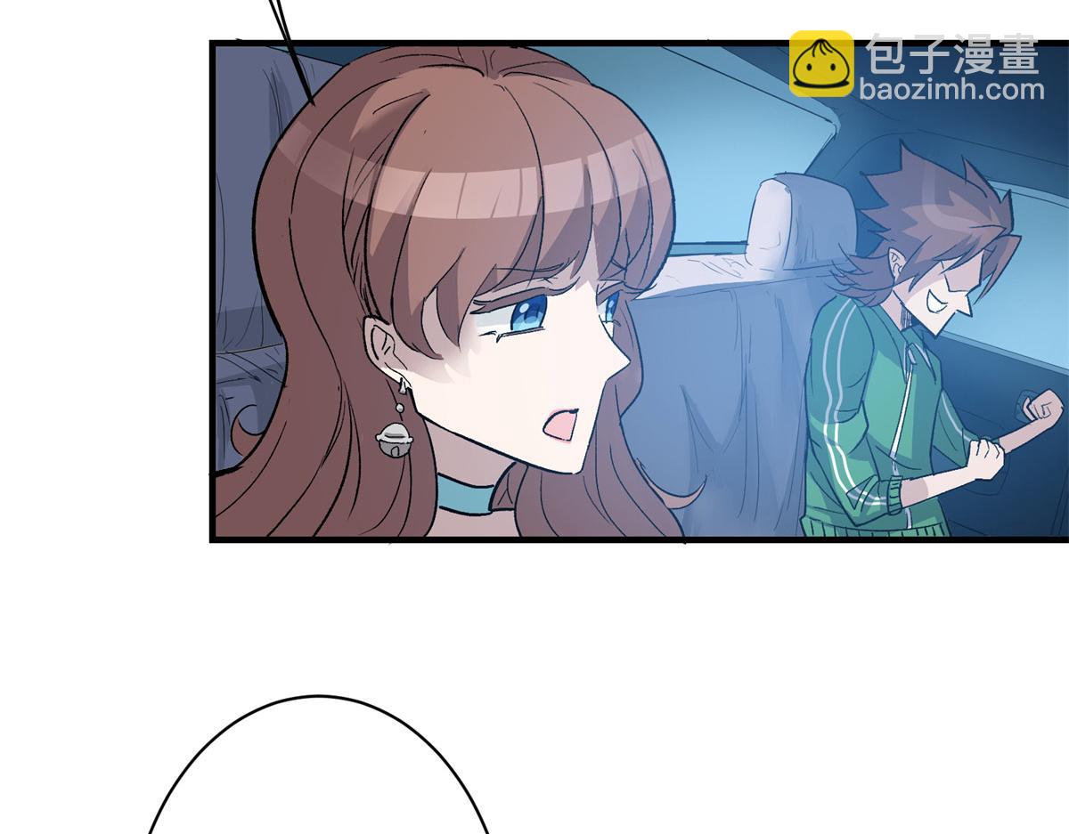 76 罗欣之家(1/3)-第77话