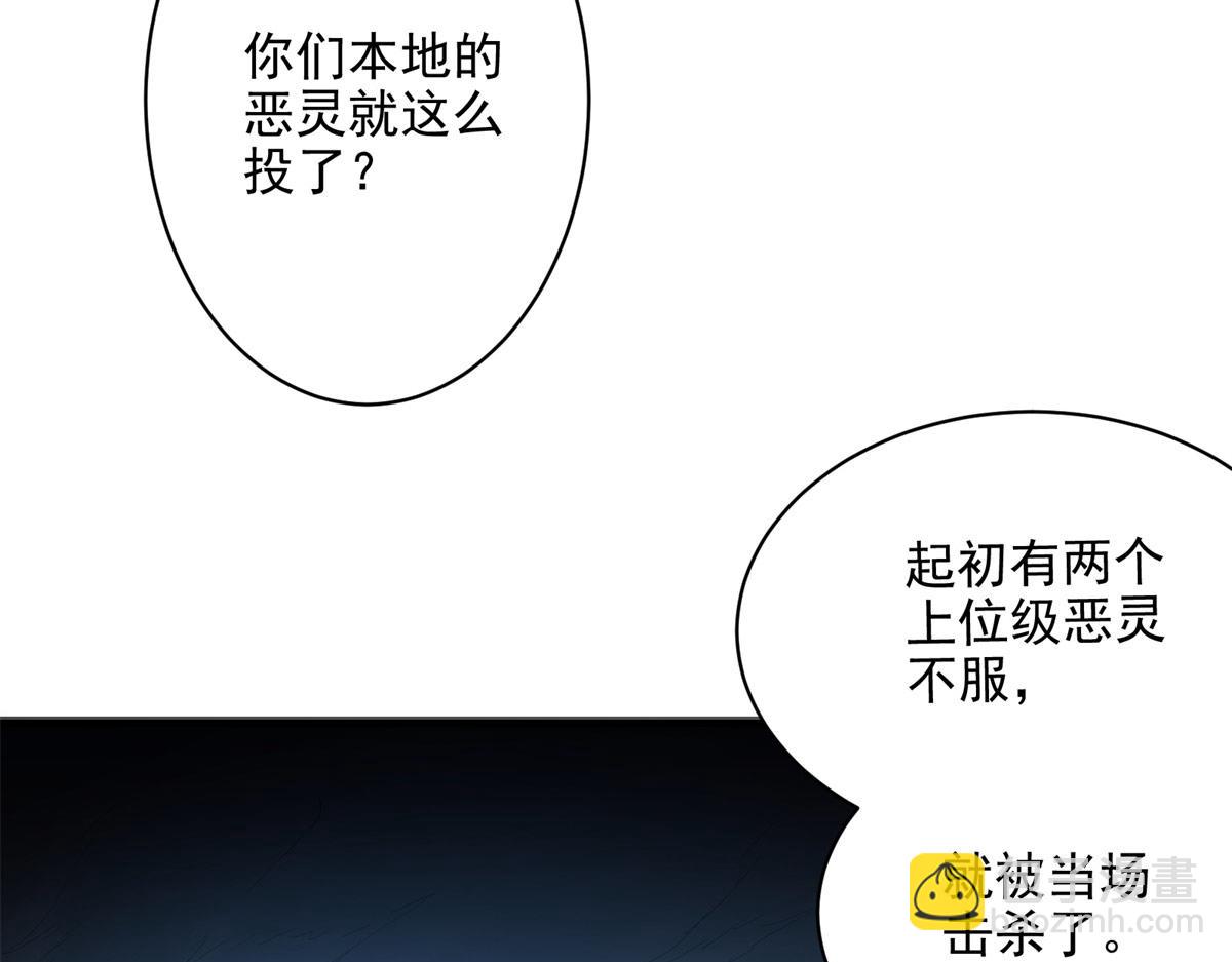 76 罗欣之家(1/3)-第77话