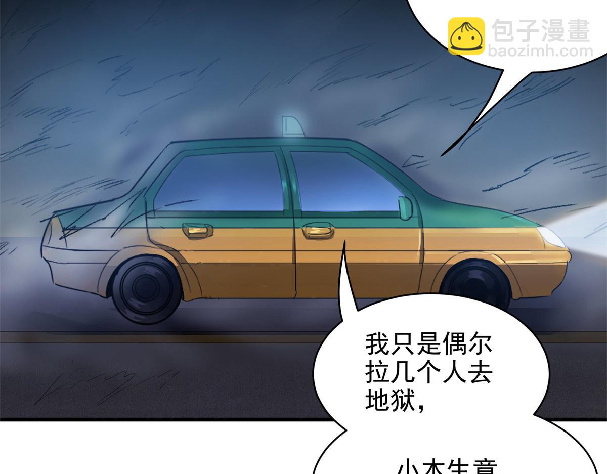 76 罗欣之家(1/3)-第77话