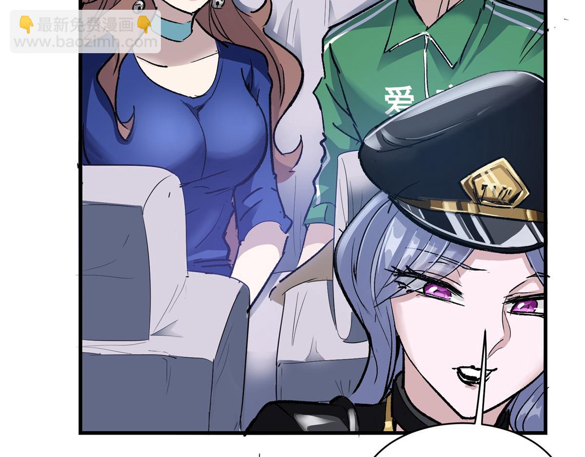 76 罗欣之家(1/3)-第77话