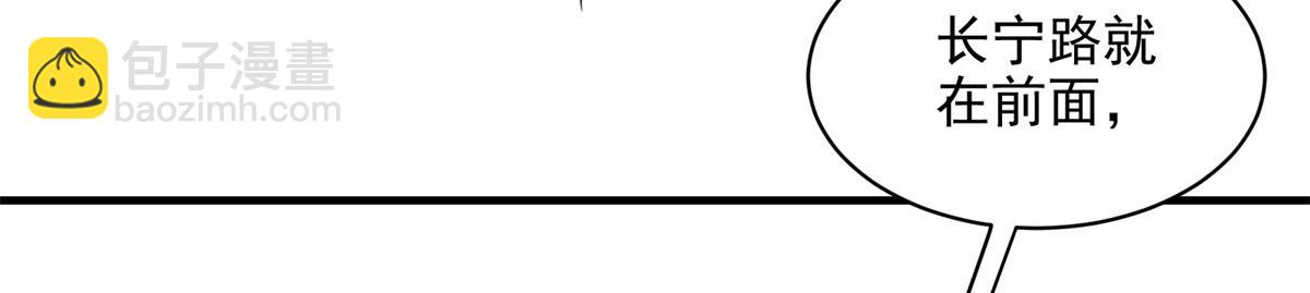 76 罗欣之家(1/3)-第77话