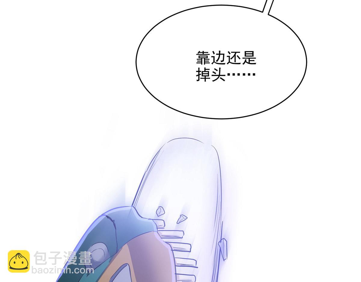 76 罗欣之家(1/3)-第77话