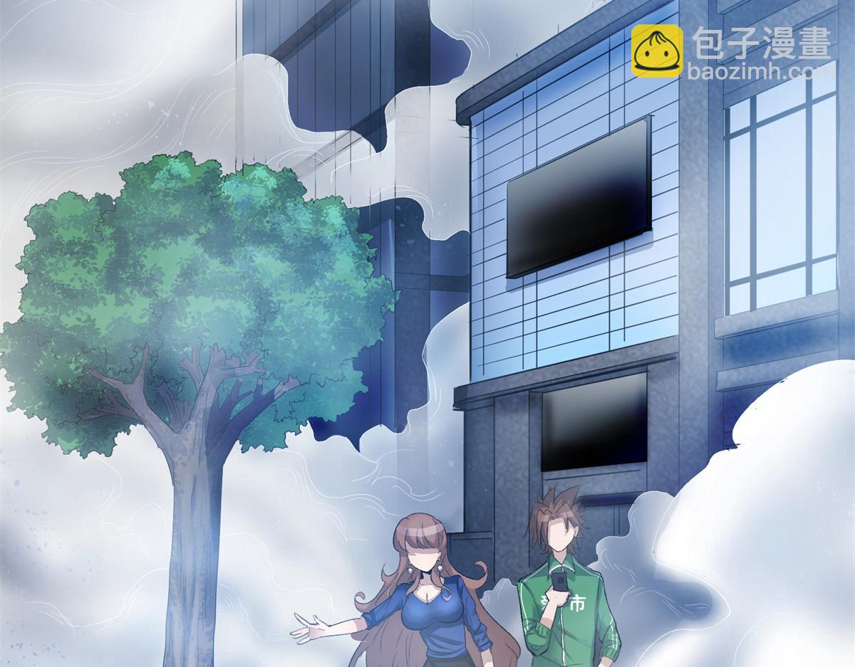 76 罗欣之家(1/3)-第77话