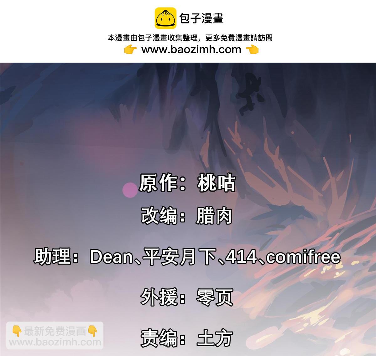 78 爱克斯机场(1/3)-第79话