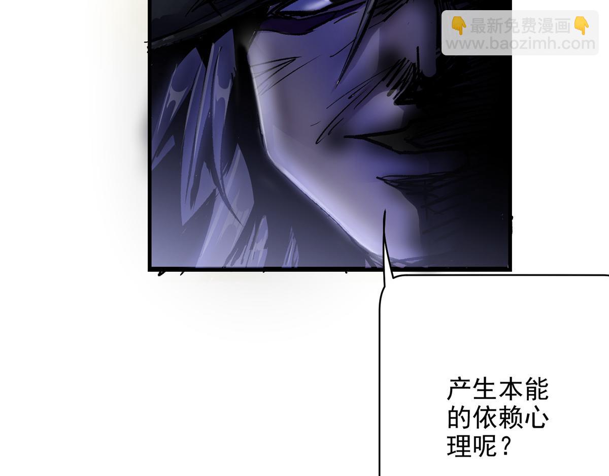 78 爱克斯机场(1/3)-第79话