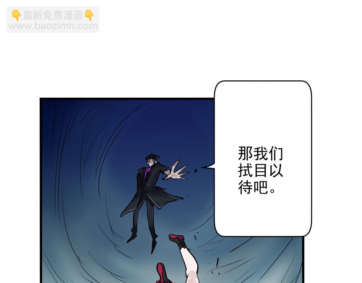 78 爱克斯机场(1/3)-第79话