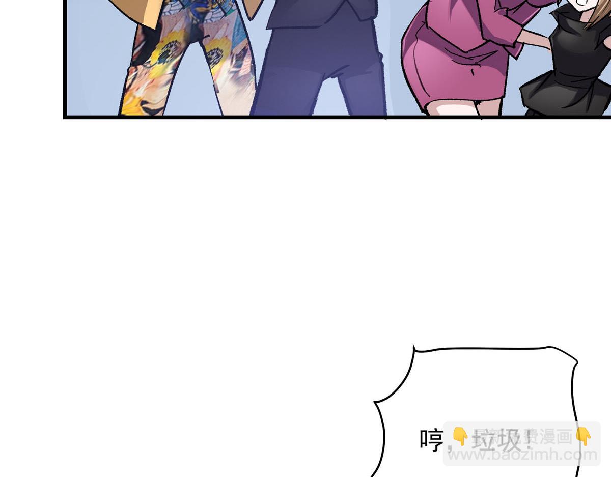 78 爱克斯机场(1/3)-第79话