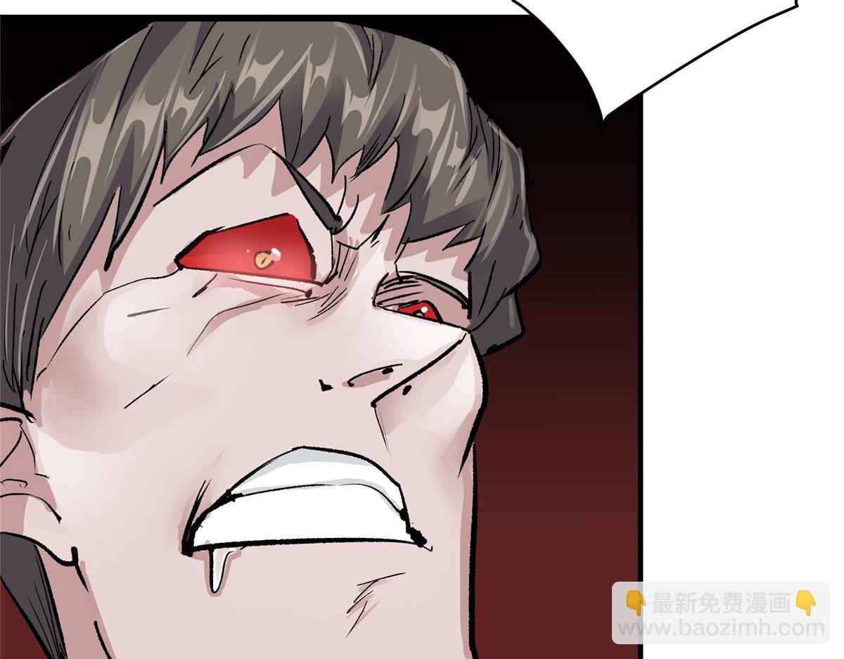 78 爱克斯机场(1/3)-第79话