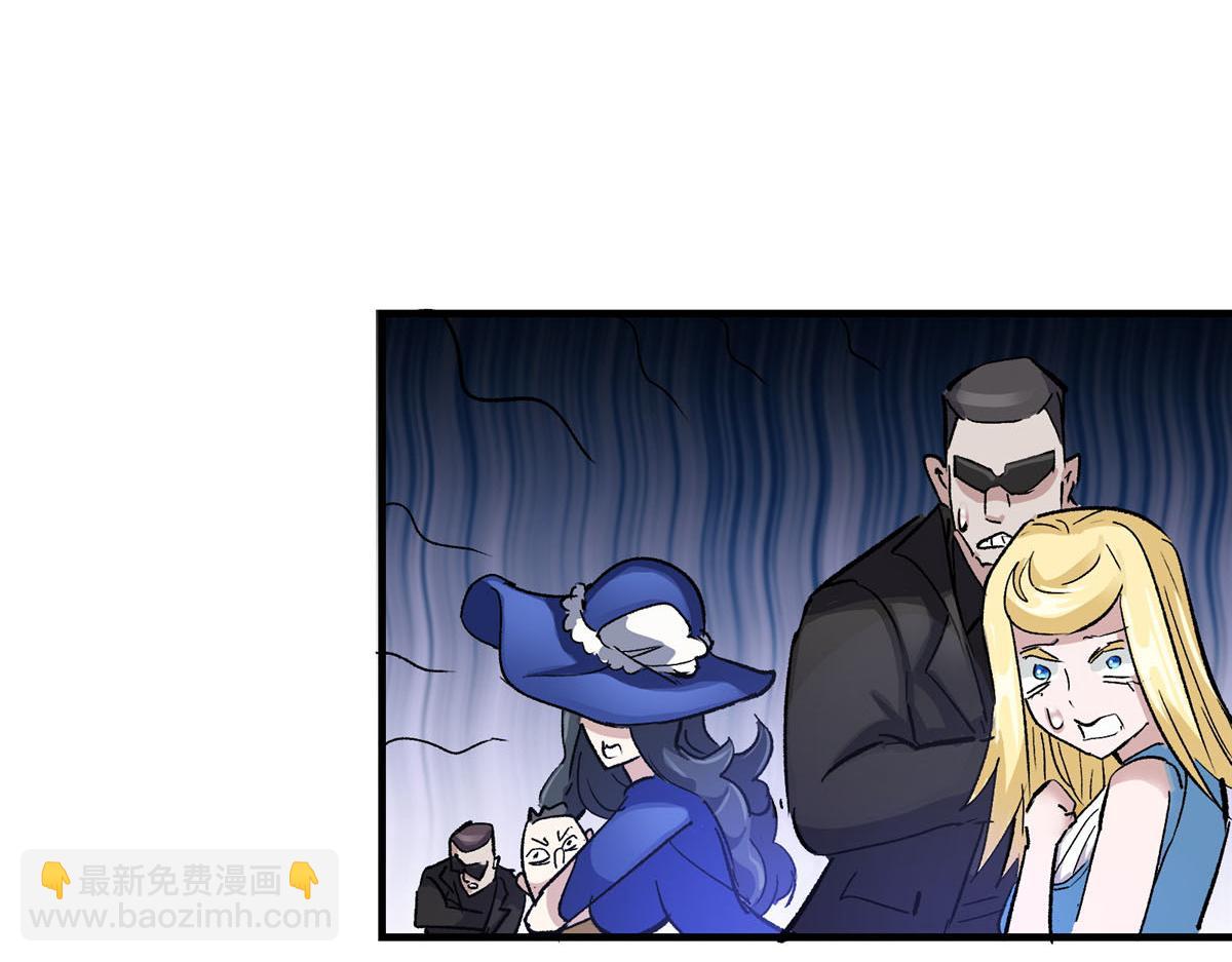 78 爱克斯机场(1/3)-第79话