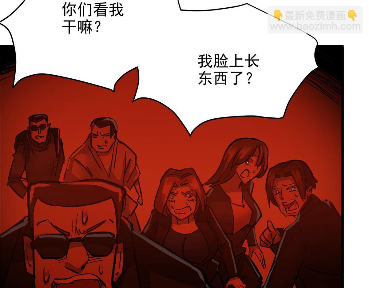 78 爱克斯机场(1/3)-第79话