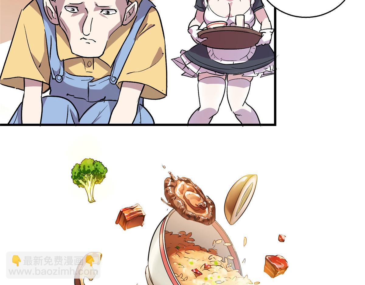 08 暴食（2）(1/2)-第9话