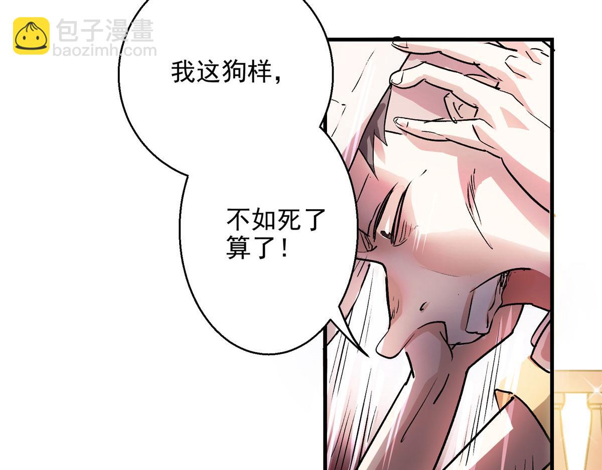 08 暴食（2）(1/2)-第9话