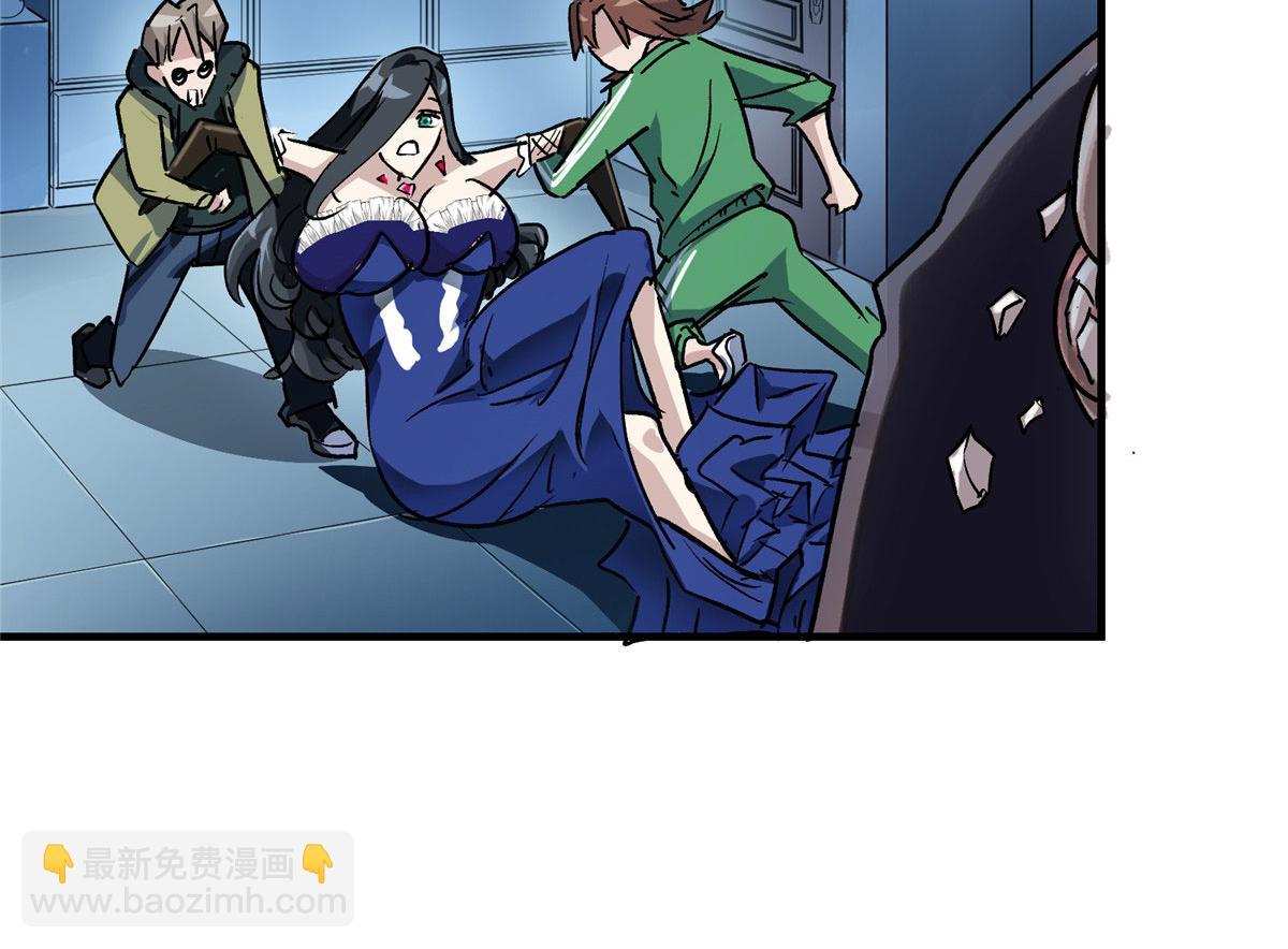 08 暴食（2）(1/2)-第9话