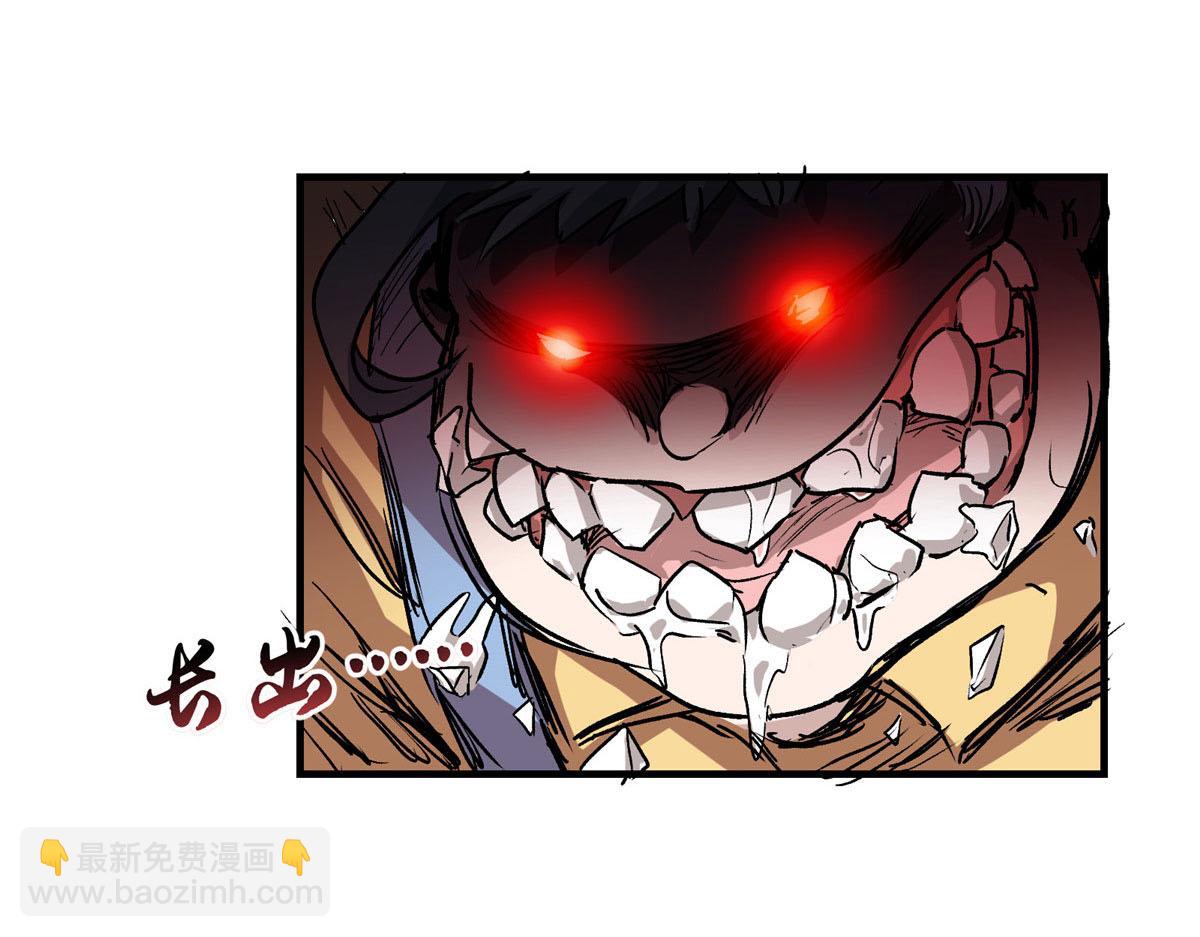 08 暴食（2）(1/2)-第9话