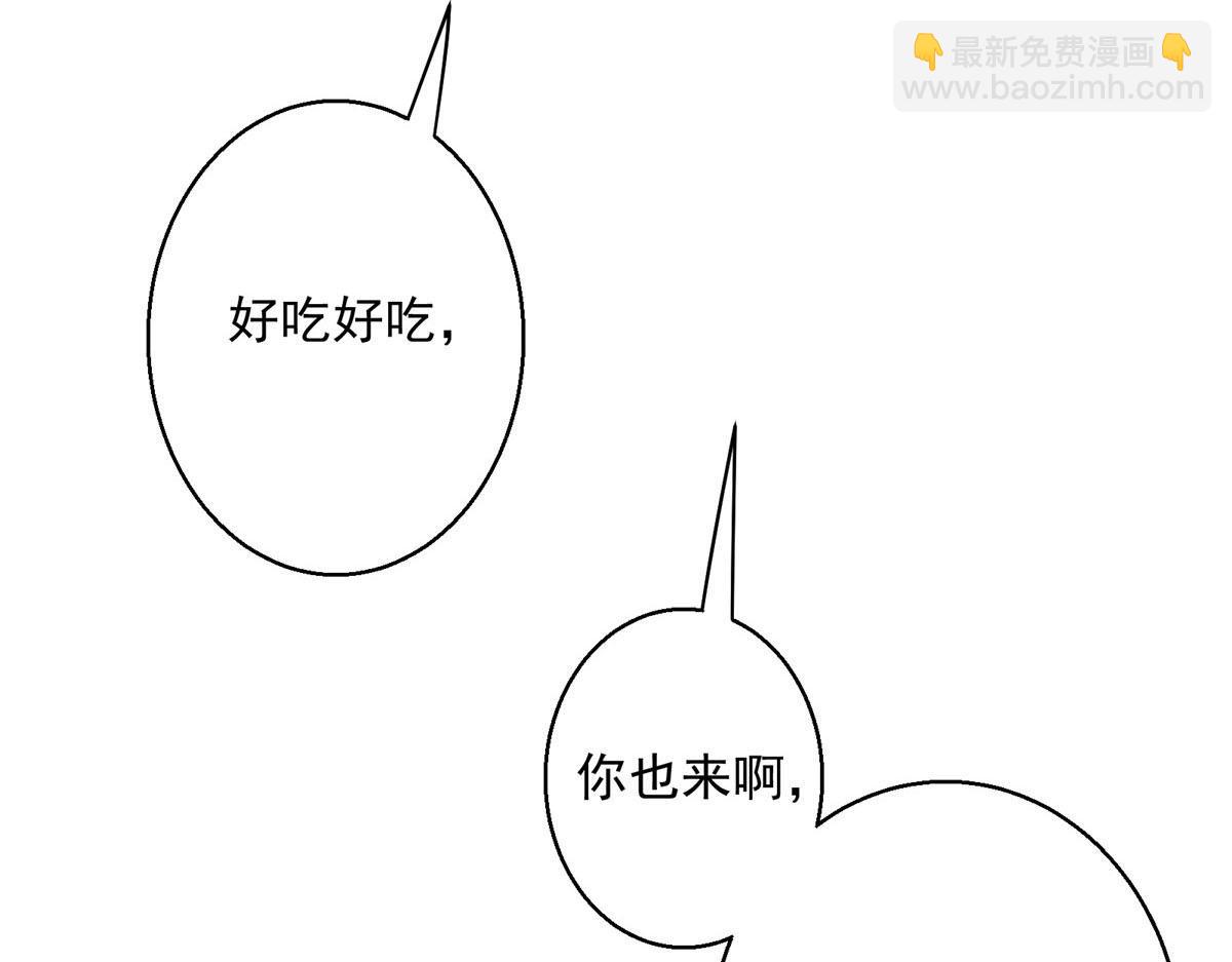 08 暴食（2）(1/2)-第9话