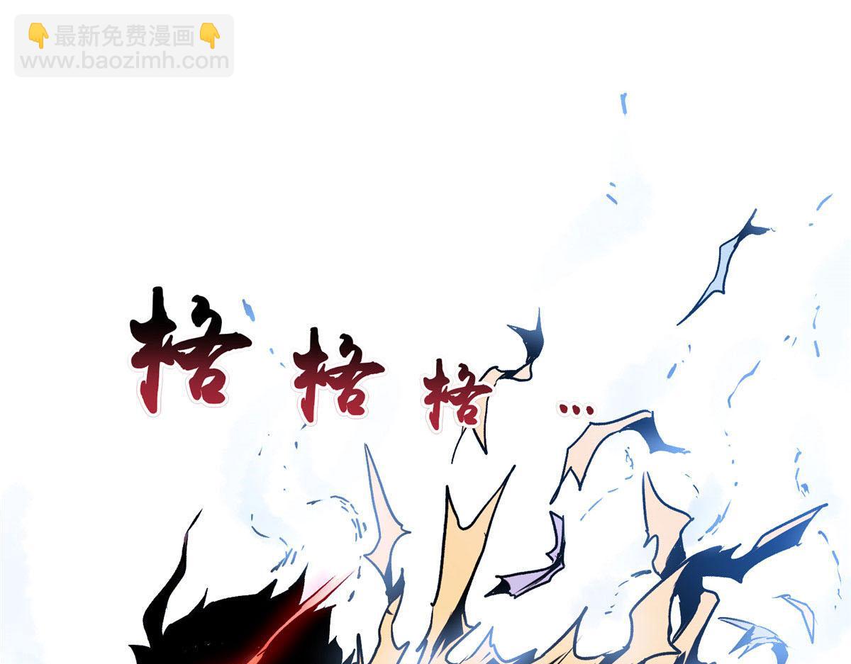 08 暴食（2）(1/2)-第9话