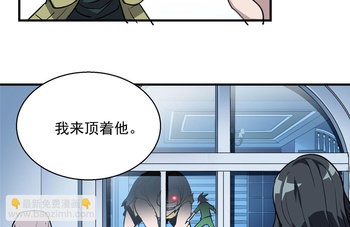 08 暴食（2）(1/2)-第9话