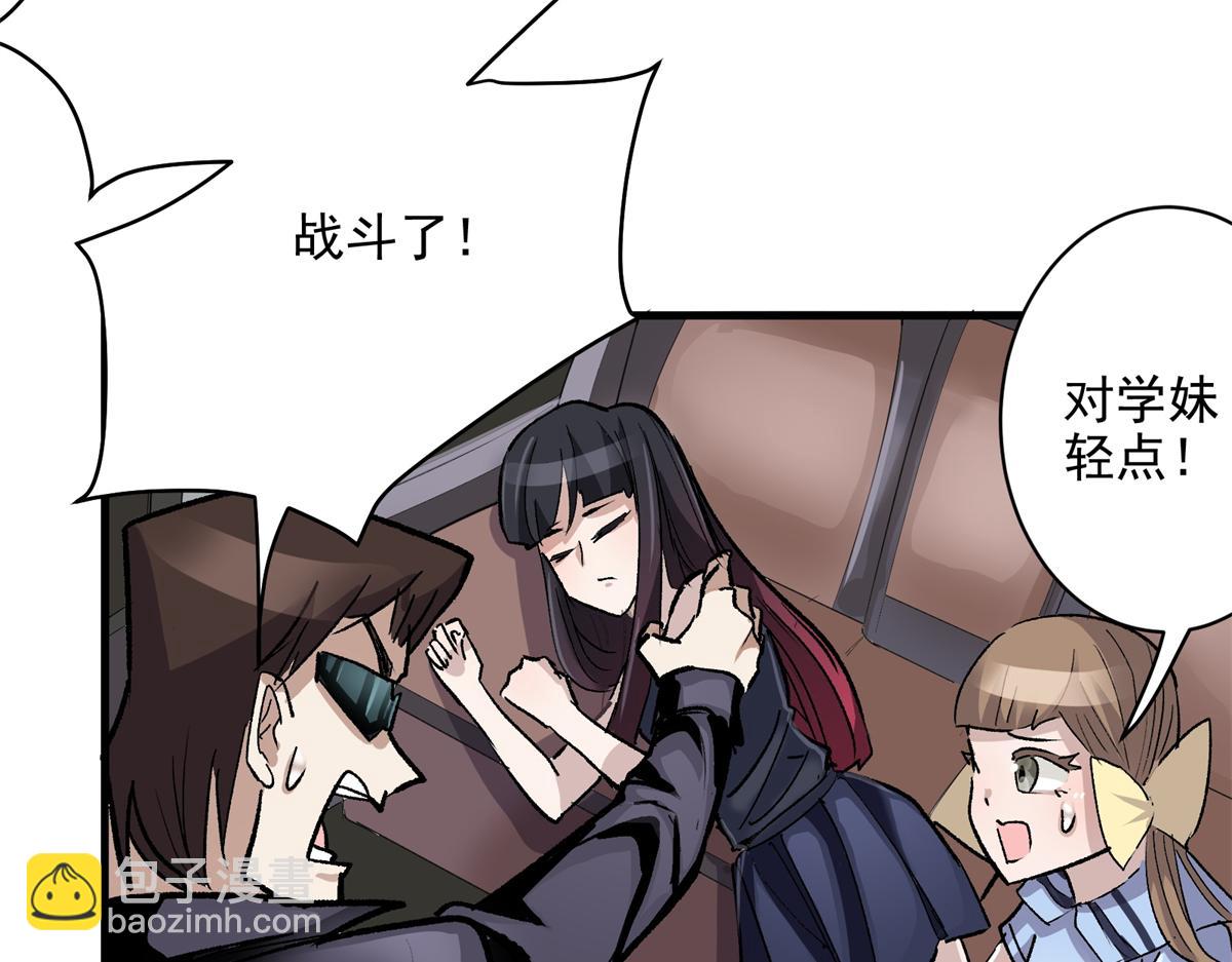 80 忠良(1/3)-第81话