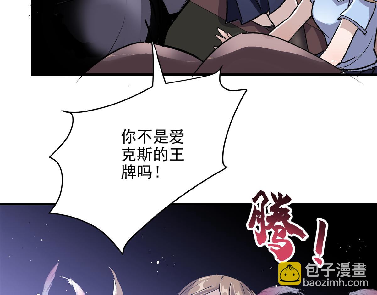 80 忠良(1/3)-第81话