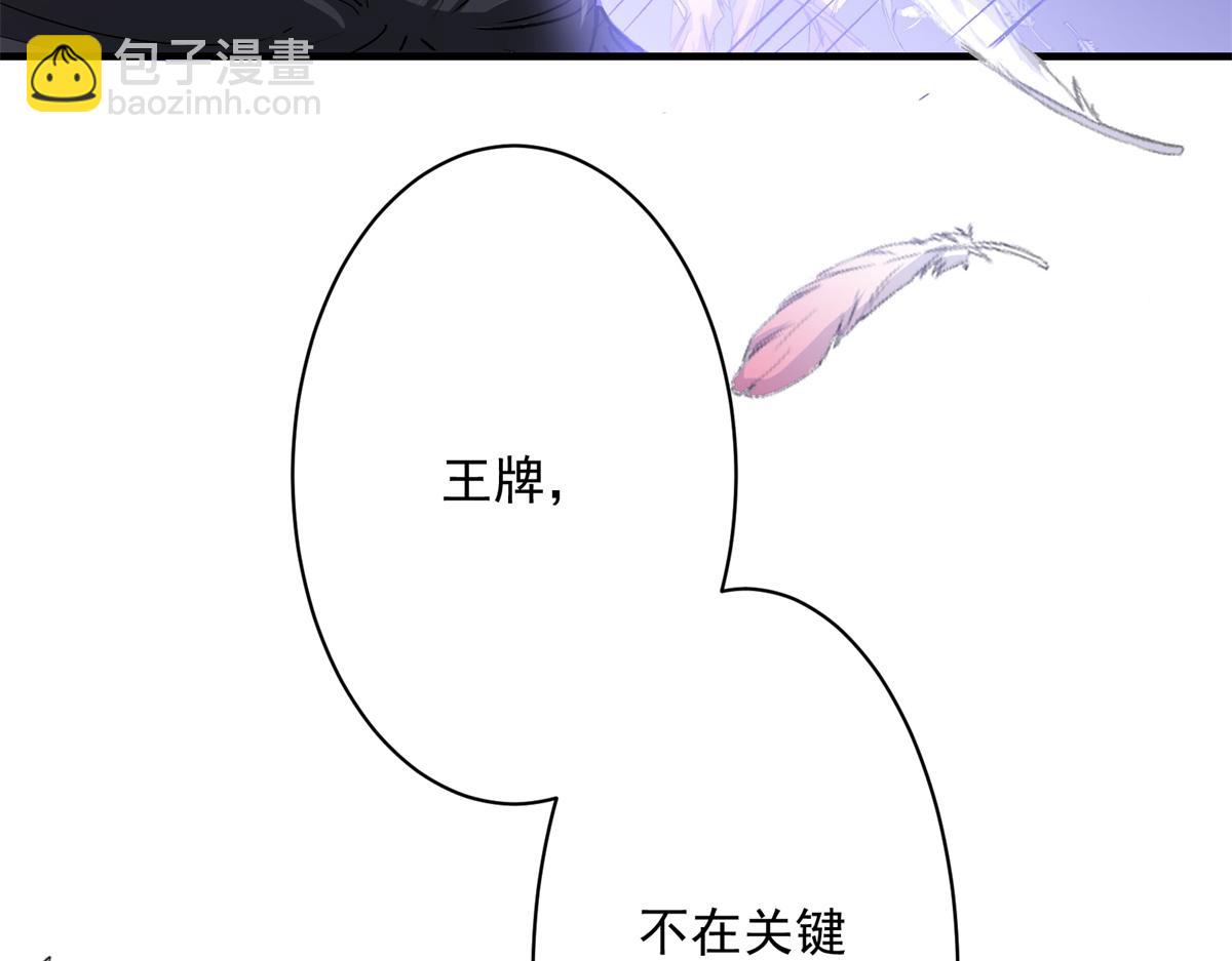 80 忠良(1/3)-第81话