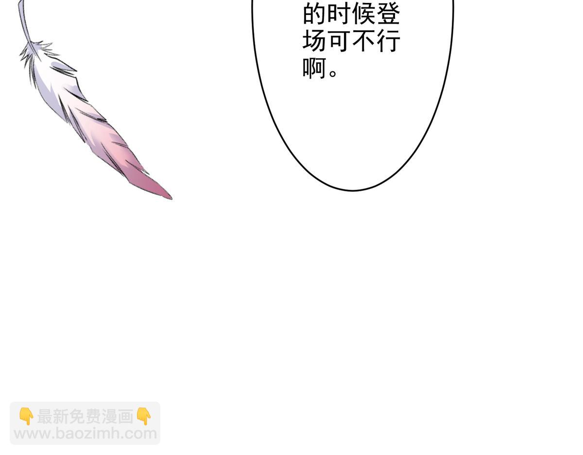 80 忠良(1/3)-第81话