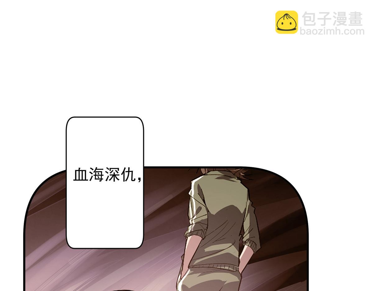 80 忠良(1/3)-第81话