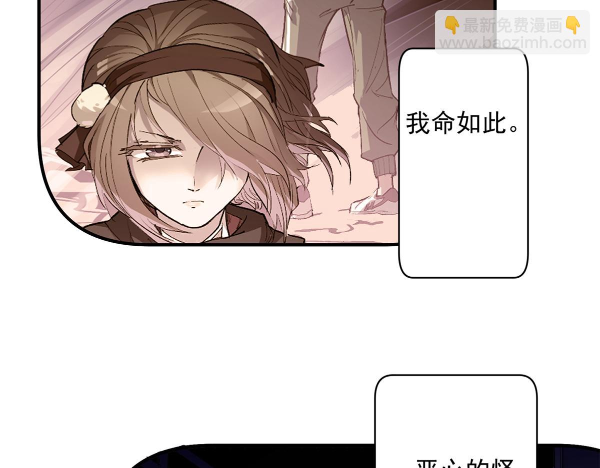 80 忠良(1/3)-第81话