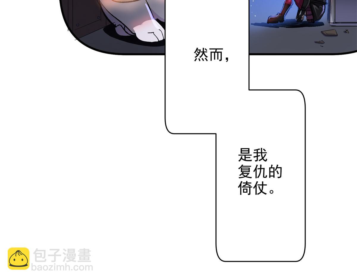 80 忠良(1/3)-第81话