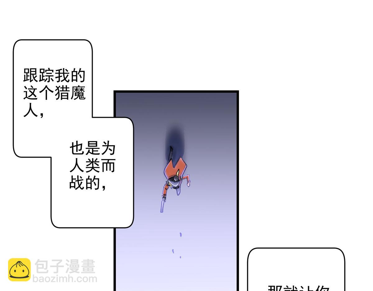 80 忠良(1/3)-第81话