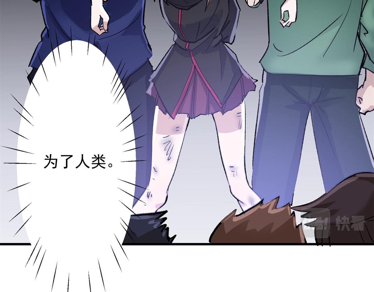 80 忠良(1/3)-第81话