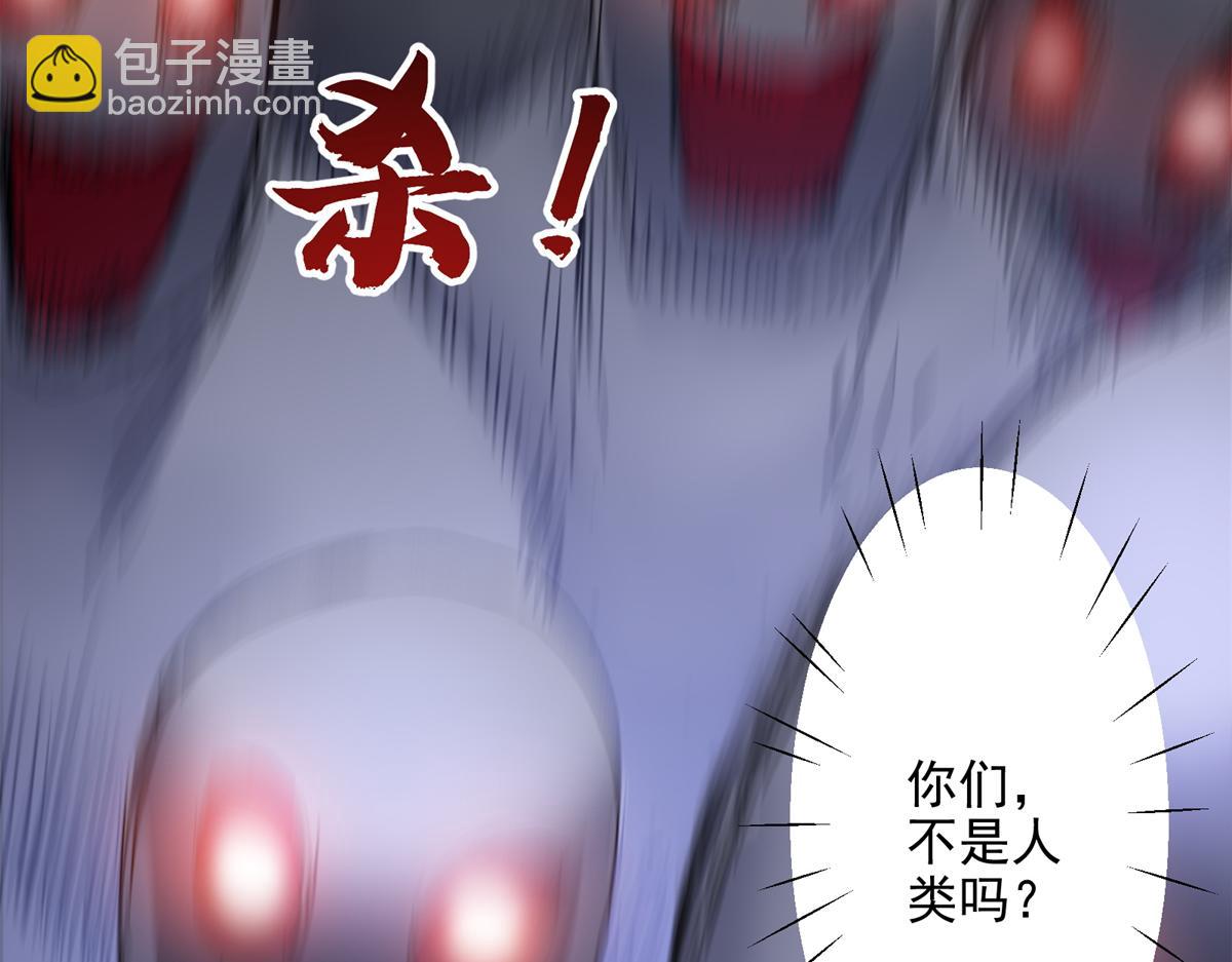 80 忠良(1/3)-第81话