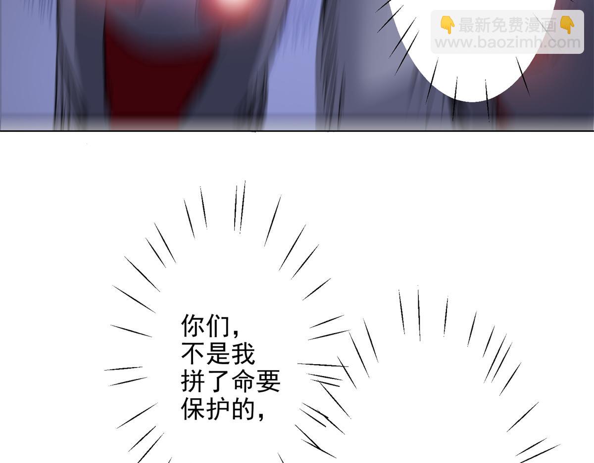 80 忠良(1/3)-第81话