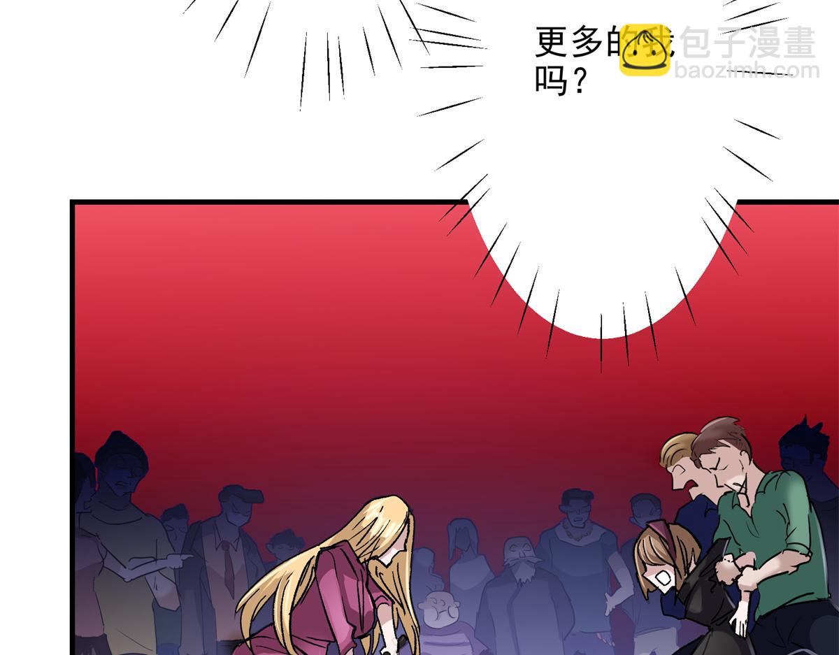 80 忠良(1/3)-第81话