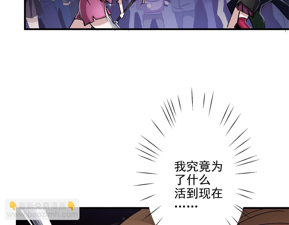 80 忠良(1/3)-第81话