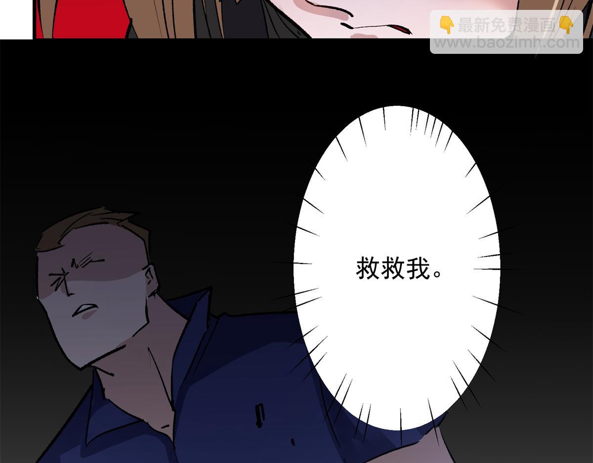 80 忠良(1/3)-第81话