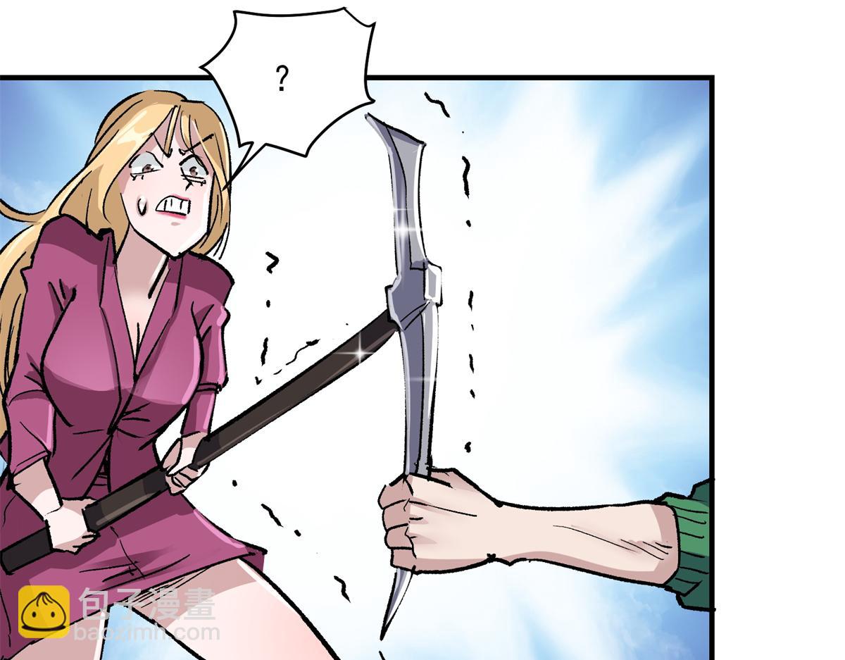 80 忠良(1/3)-第81话