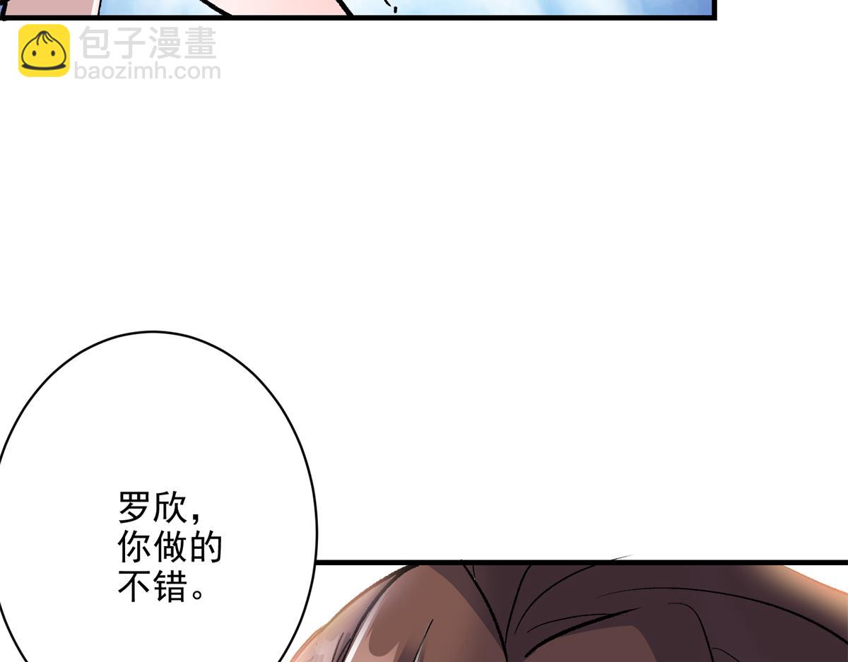 80 忠良(1/3)-第81话